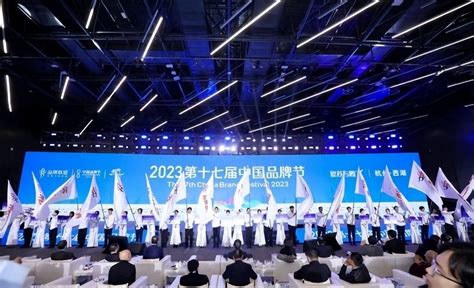 持续构建数字经济存力底座，芯盛智能荣获2023中国品牌节金谱奖