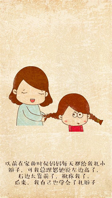 母亲节，关于妈妈的暖心瞬间|插画|商业插画|教主大人W - 原创作品 - 站酷 (ZCOOL)