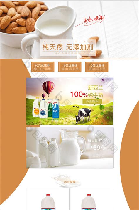 乳品（酸奶/牛奶）快销品海报设计/包装设计_TinaRen-站酷ZCOOL