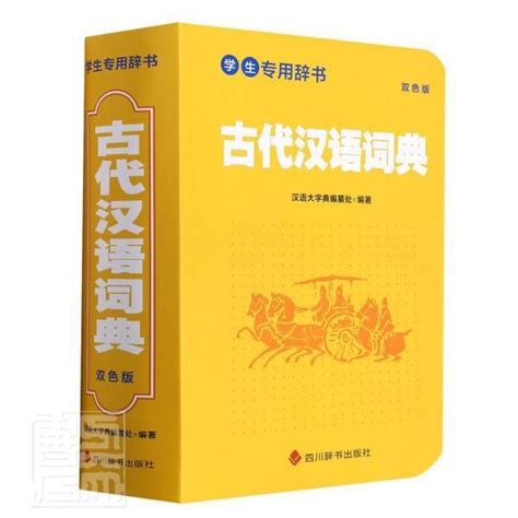 汉语大词典手机版下载-汉语大词典电子版v1.0.29 官方正版-腾飞网