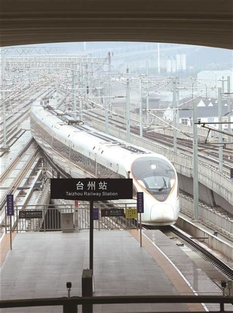 台州增开多趟高铁动车组