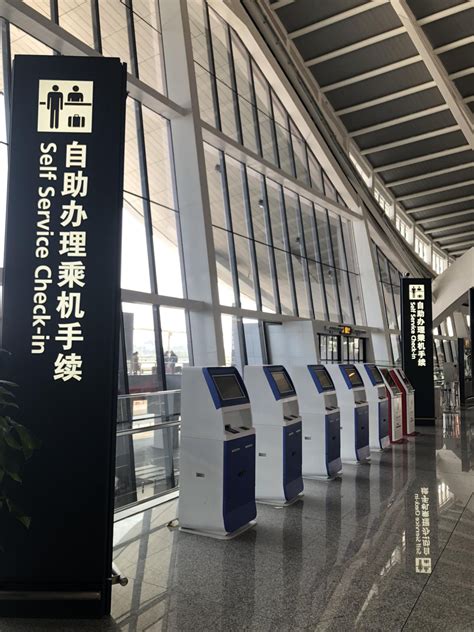 自助值机 - 自助值机 - 桂林两江国际机场