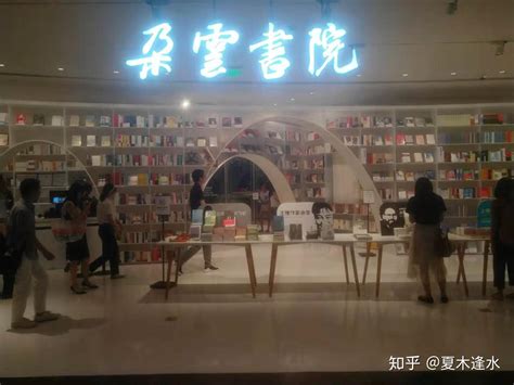 书店也玩灯光秀？“最美书店”又添打卡点 | 2018书店巡游 - 周到上海