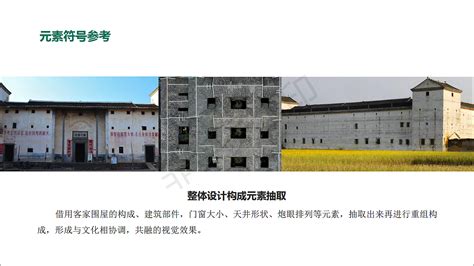东源县博物馆文化长廊设计概念方案_Z先生的设计-站酷ZCOOL