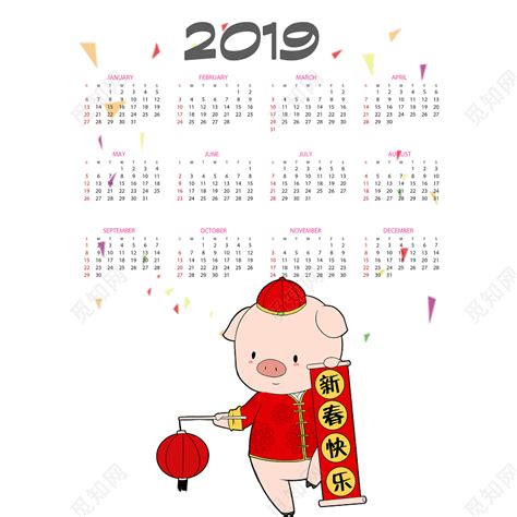 2019年猪年春节插画系列素材图片免费下载_高清psd_千库网(图片编号11194205)