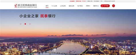 2021-哈尔滨银行招聘简章-就业指导中心