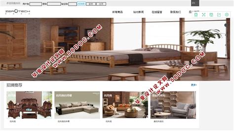 销售员向家具店的女高清图片下载-正版图片502853819-摄图网
