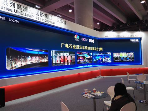 2016广州国际广告标识及LED展览会隆重举行|行业新闻|赛威咨询热线:400-0560-399