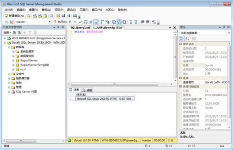 sql2008r2企业版下载-sql2008r2企业版(SQL Server 2008 R2 Enterprise)简体中文版-东坡下载