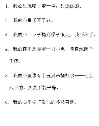 儒林外史第一回读书笔记摘抄5篇Word模板下载_编号qapwbbyo_熊猫办公