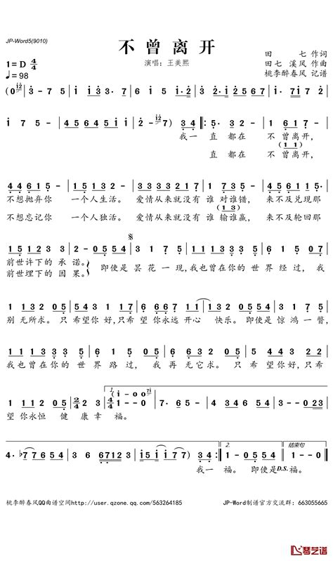 分享天使不曾离开~~希望喜欢图片