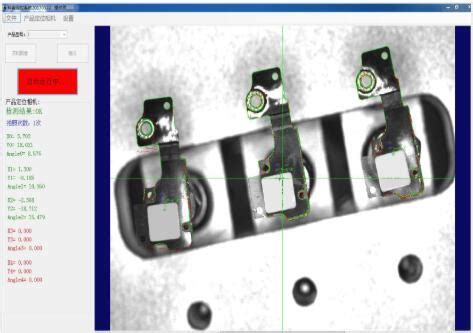 机器视觉定位实现引导对位贴合的应用 - 机器视觉_视觉检测设备_3D视觉_缺陷检测
