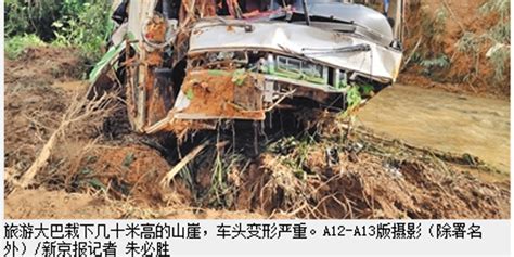 中国旅行团老挝车祸:事发地弯多坡陡车内传焦臭味_手机新浪网