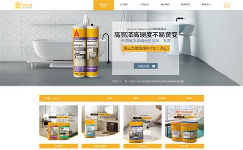 涂料公司网站模板整站源码-MetInfo响应式网页设计制作