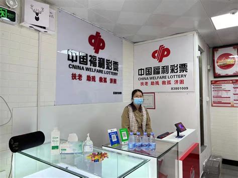 中国福利彩票-室内标识系统