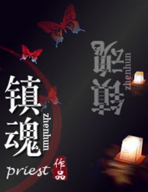 人家才不暴力呢(千酒把醉)最新章节免费在线阅读-起点中文网官方正版