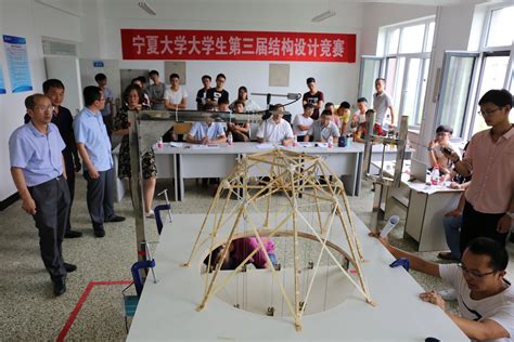 宁夏大学大学生第三届结构设计竞赛顺利举行-土木与水利工程学院