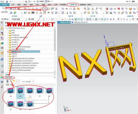 为什么NX注塑模向导（MOLDWIZARD）里没有模架库可以使用？-NX网-老叶UG软件安装包|NX升级包|NX2312|NX2306 ...