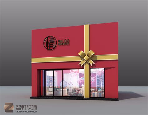 礼品店名片设计模板图片下载_红动中国