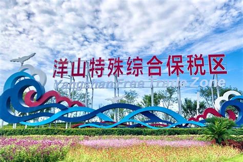上海浦东新区促进重点优势产业高质量发展若干政策措施（试行）_园区政策_前瞻产业园区 - 前瞻产业园区