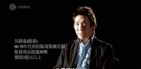 14K洪汉义回忆录：从“太子兵”到“黑道明星”，一生都是领导者_洪杰波_父亲_香港