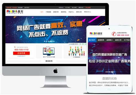 上海久仰网络科技有限公司