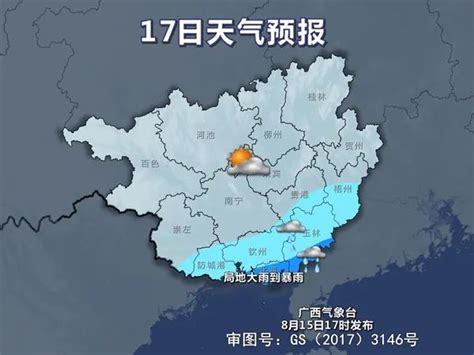 今日末伏第一天，广西的热是必然的，未来三天……_新闻频道_广西网络广播电视台