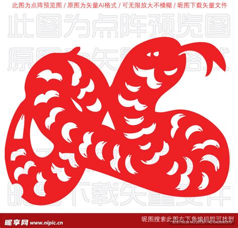 蛇年春节剪纸图案设计图__传统文化_文化艺术_设计图库_昵图网nipic.com