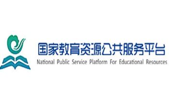 国家智慧教育公共服务平台app下载-国家智慧教育公共服务平台(智慧中小学)6.7.26 官方版-东坡下载