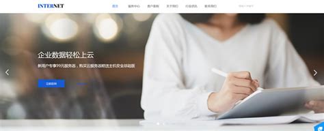 中小企业做好网站建设的5个步骤_新闻中心_郑州逸彩堂科技有限公司