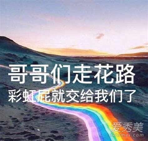 气体彩虹屁素材图片免费下载-千库网