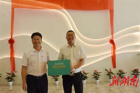 岳阳首家园区企业服务中心成立 同步推出“港区兴业包” - 市州精选 - 湖南在线 - 华声在线