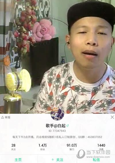 快手上关注了主播怎么看不到直播_快手看不到关注人的八卦怎么回事 - 随意云