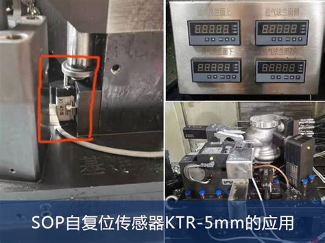 KTR自复位式直线位移传感器用于非标设备自动化测控系统-深圳市鸿镁科技有限公司
