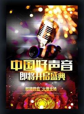 高端KTV海报设计图片_商业促销设计图片_8张设计图片_红动中国