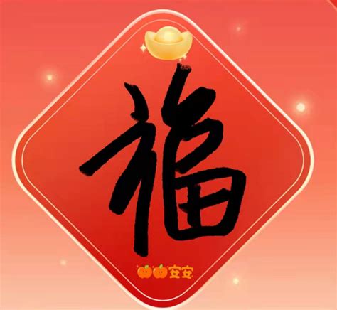 福吧图片