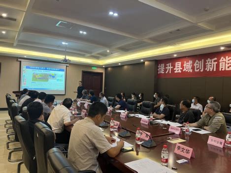 县域创新能力跃升—科技专家赵县行-科学技术研究院