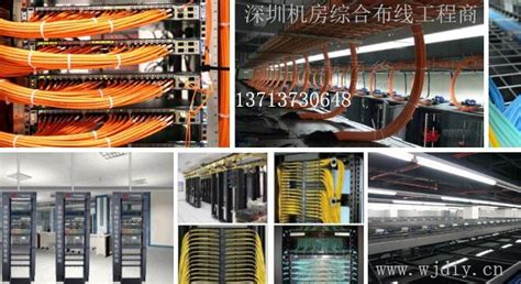 综合网络布线系统-综合布线-产品介绍-北京蓝柏科技有限公司