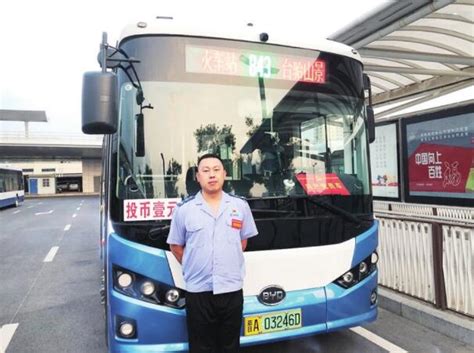 一人一车一线路 驾驶员刘浩峰坚守“孤独”公交线-太原新闻网-太原日报社