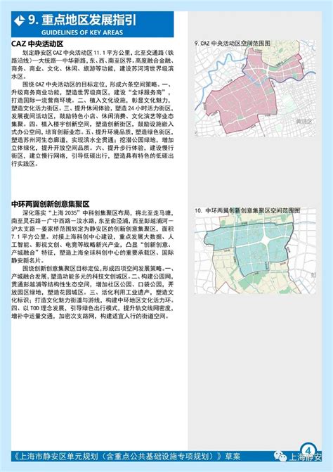 [上海]KPF静安区60号街坊建筑设计方案-商业建筑-筑龙建筑设计论坛