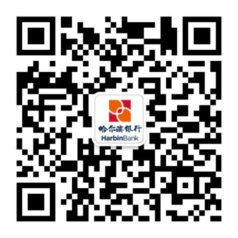 [黑龙江]2019年哈尔滨银行校园招聘公告_银行招聘网