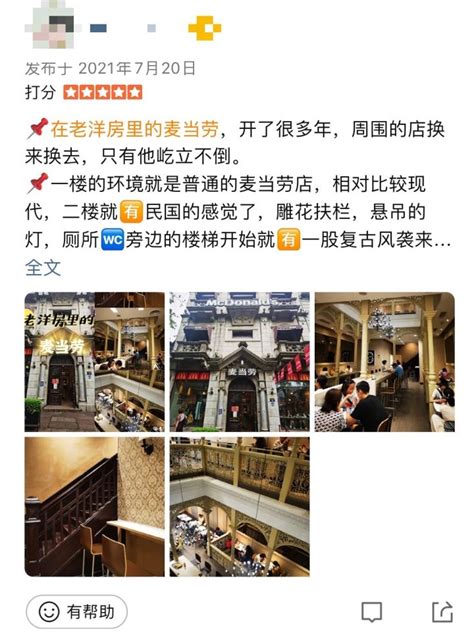 有点突然、有点意外， 曾经大名鼎鼎的宝善宾馆停业了， 后续谁来“接盘”还未知-杭州新闻中心-杭州网
