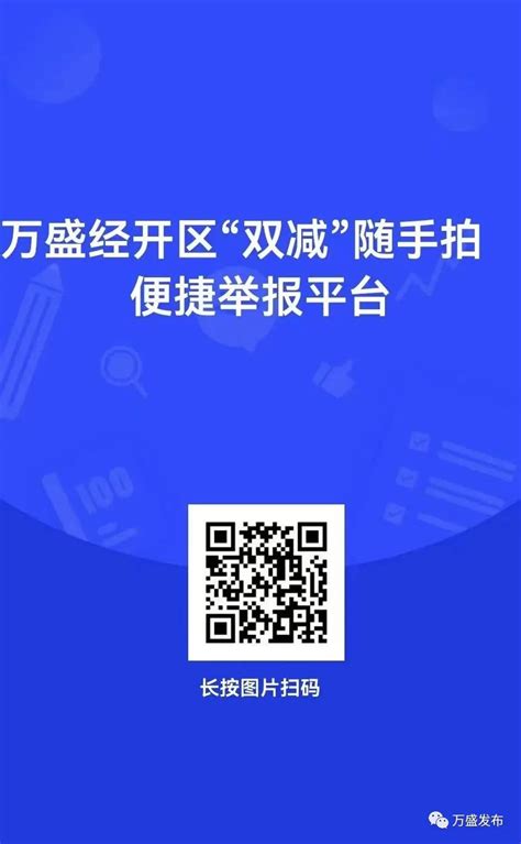 微博如何投诉举报-微博投诉举报方法 - 完美教程资讯-完美教程资讯