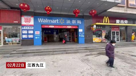 江西九江：沃尔玛即将闭店 大型商超在没落？_新浪新闻