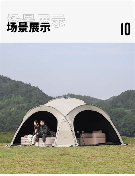 穹顶天幕超大遮阳棚户外野营野餐公园露营帐篷便携式防风防雨天幕-阿里巴巴