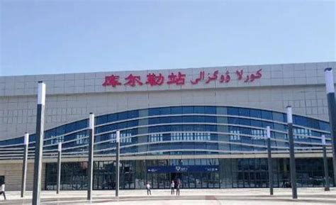 新疆库尔勒市的重要火车站——库尔勒站|新疆|库尔勒|库尔勒市_新浪新闻
