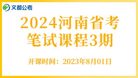 河南省高考时间，2022年河南高考还有多少天