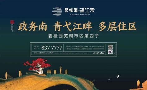芜湖东旭光电科技有限公司招聘简章-芜湖职业技术学院-电气与自动化学院