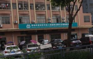 交通指引 - 交通指引 - 深圳市宝安区石岩人民医院
