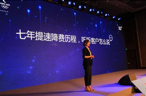 北京联通提出提速降费新举措 助力实体产业转型升级_通信世界网